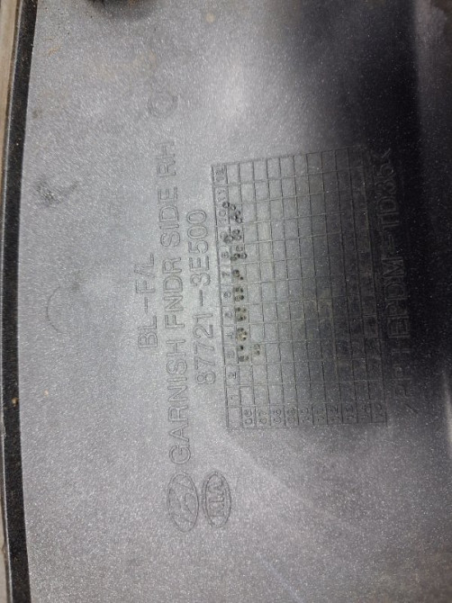 Накладка крыла Kia Sorento BL 2.5 DIESEL D4CB 2002 перед. прав. (б/у) Киев - изображение 7