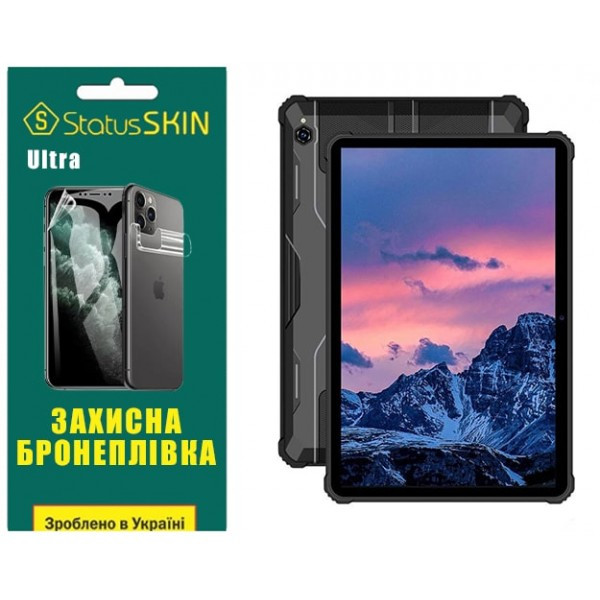 Поліуретанова плівка StatusSKIN Ultra для Oukitel Pad RT5/RT6 Глянцева (Код товару:35317) Харків - зображення 1