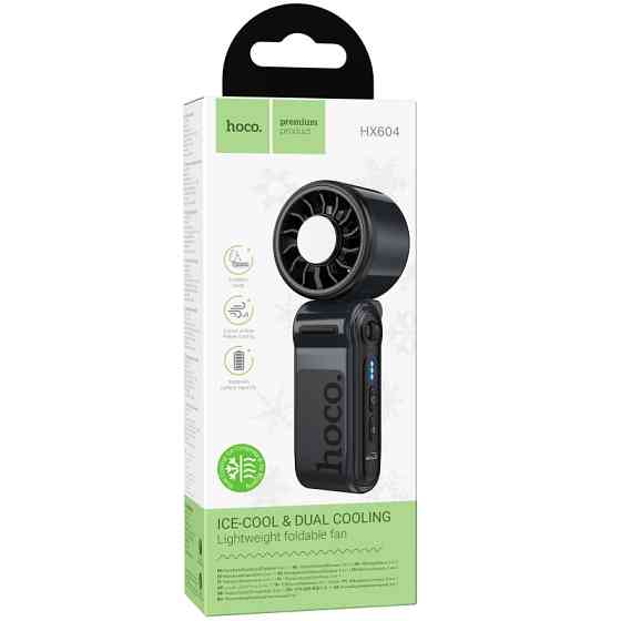 Уценка Портативный вентилятор Hoco HX604 handheld folding fan 3000 mAh Херсон