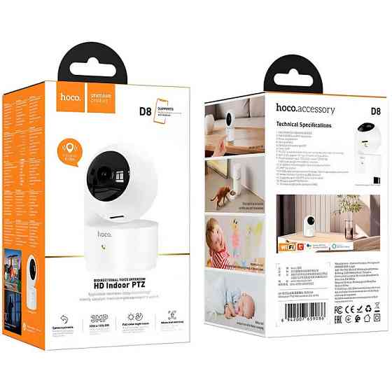 Камера видеонаблюдения Hoco D8 indoor PTZ HD Херсон