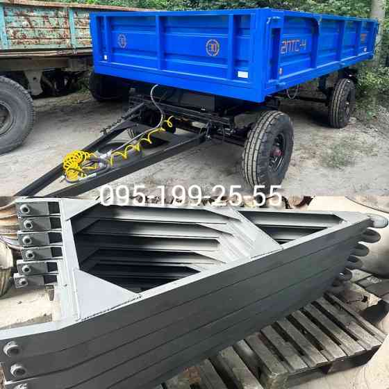 Дишло 2ПТС-4 #дишло2птс4 Дишло КТУ-10 #дишлокту10 Дніпро