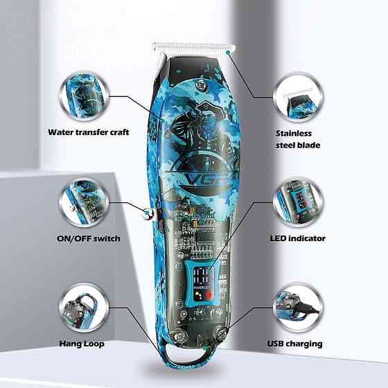 Триммер VGR V-923 5 Вт синий Київ