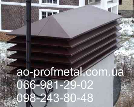 Колпак на дымоход с жалюзи. Киев