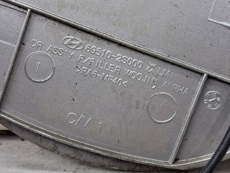 Лючок бака Hyundai IX35 LM 1.7 DIESEL D4FD 2009 (б/у) Київ - зображення 3