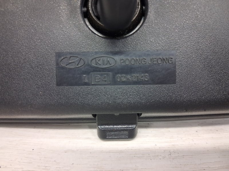 Зеркало салона Hyundai Tucson 2004-2009 8510126000 (Арт. 74708) Київ - зображення 4