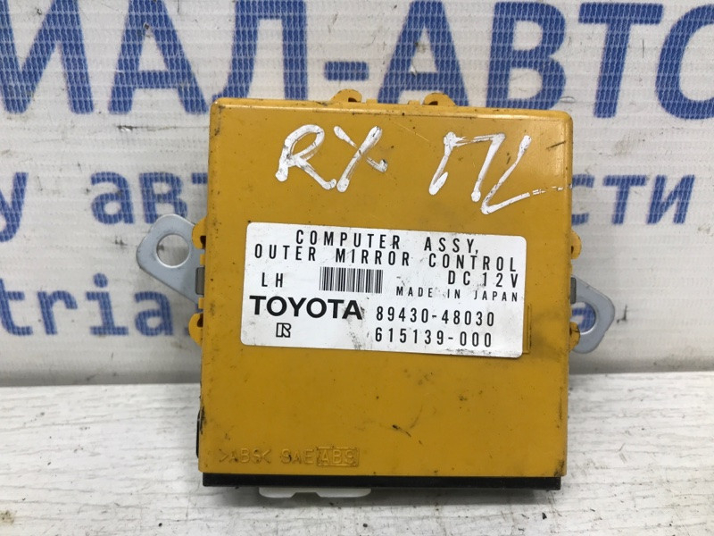 Блок управления зеркалами Lexus RX 350 2003-2009 8943048030 (Арт. 31329) Київ - зображення 2