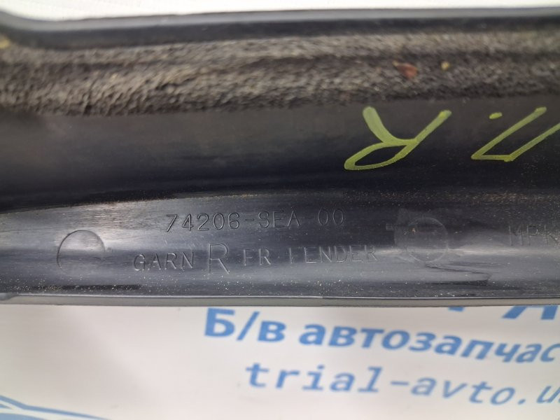 Накладка крыла Honda Accord 2002-2008 74206SEA000 (Арт. 86988) Київ - зображення 7