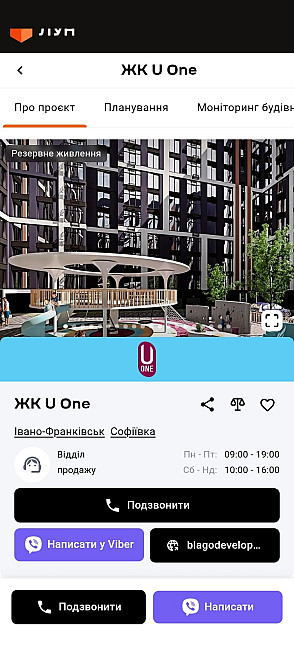 ЗДАМ 1КОМ КВ В ИВАНО-ФРАНКОВСКЕ Івано-Франківськ - зображення 2