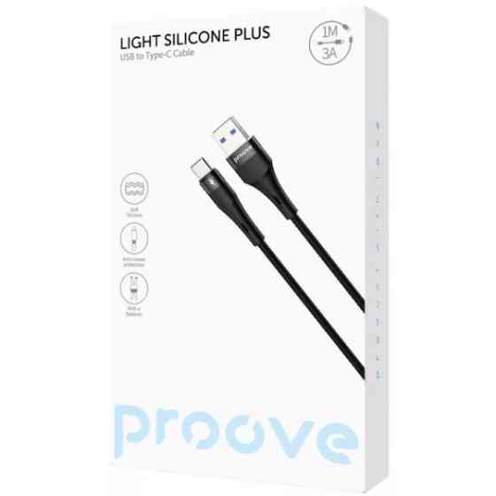 Кабель Proove Light Silicone Plus USB to Type-C 3A 1m Black (CCLS15001201) (Код товару:41590) Харьков