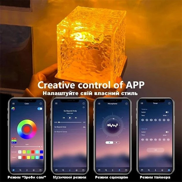 Нічний проектор КУБ з проекцією води Настільна RGB лампа з ефектом водяної хвилі, з пультом і додато Одеса - зображення 5