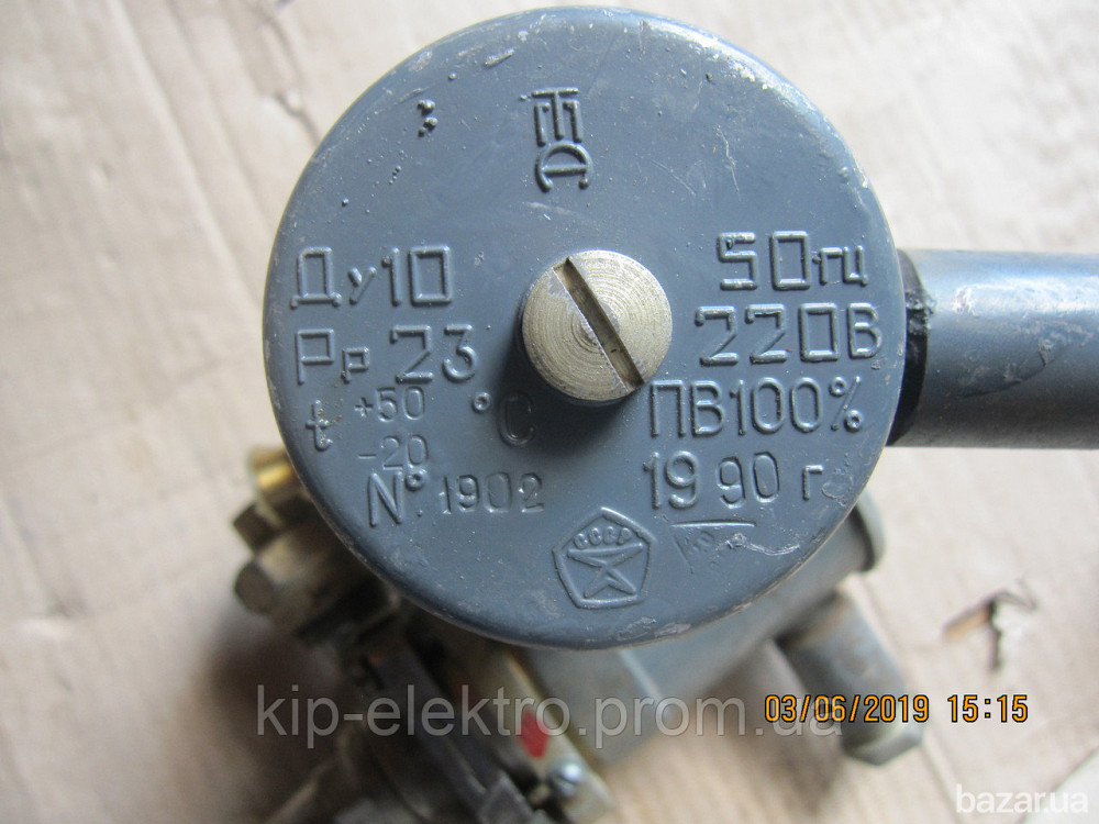 Клапан электромагнитный ПЗ 26227 (ПЗ.26227, ПЗ26227, ПЗ 26227-010, ПЗ 26227-015, ПЗ.26227-010, ПЗ.26 Киев - изображение 2