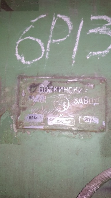 Вертикально фрезерный станок 6Р13, 1979 г. в. Львів - зображення 1