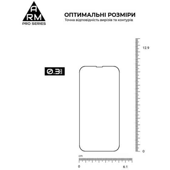 Захисне скло ArmorStandart Pro для Apple iPhone 17e/16e/14/13/13 Pro (ARM59722) Харків