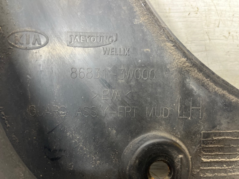 Брызговик передний Kia Sportage 2010-2016 868313W000 (Арт. 70876) Київ - зображення 3