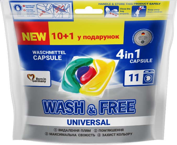 Капсули для прання Wash&Free 722058 11 шт Киев - изображение 1