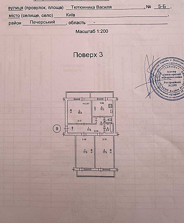 продажа 3-к квартира Киев, Печерский, 135000 $ Київ - зображення 3