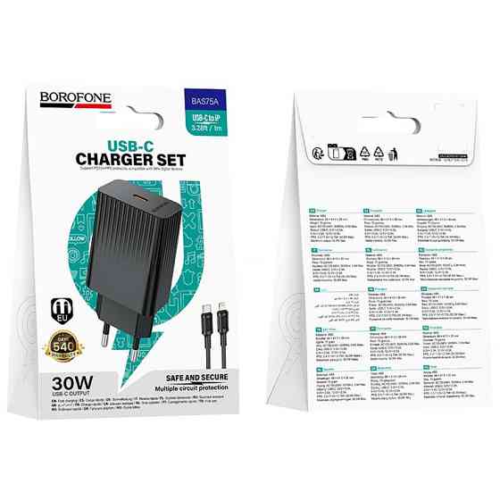 СЗУ Borofone BAS75A Source PD30W (1USB-C) + кабель Type-C to Lightning Херсон