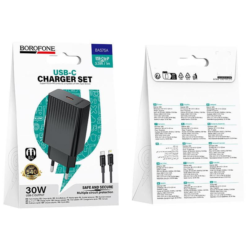 СЗУ Borofone BAS75A Source PD30W (1USB-C) + кабель Type-C to Lightning Херсон - изображение 2