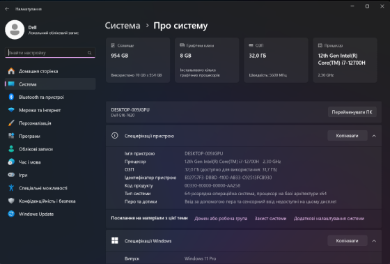 Ігровий Ноутбук Dell G16 7620 2К+ IPS 165 Гц i7 32/1Tb RTX 3070ti 8gb Київ