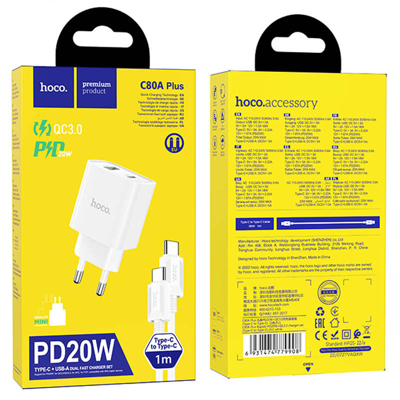 СЗУ Hoco C80A Plus Rapido PD20W+QC3.0 (1USB-A/1C) + кабель Type-C to Type-C Херсон - изображение 6