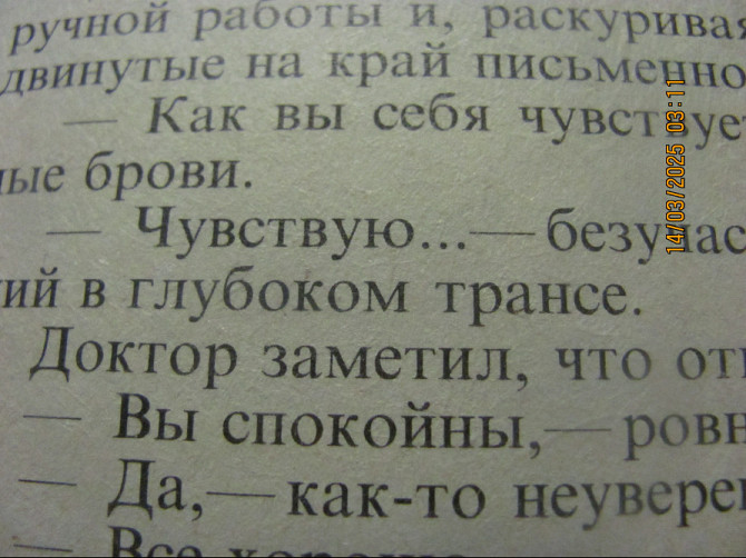 Пентхаусе что-то не так, фаервол две точки (хозяин барин и стража) Донецьк - зображення 5