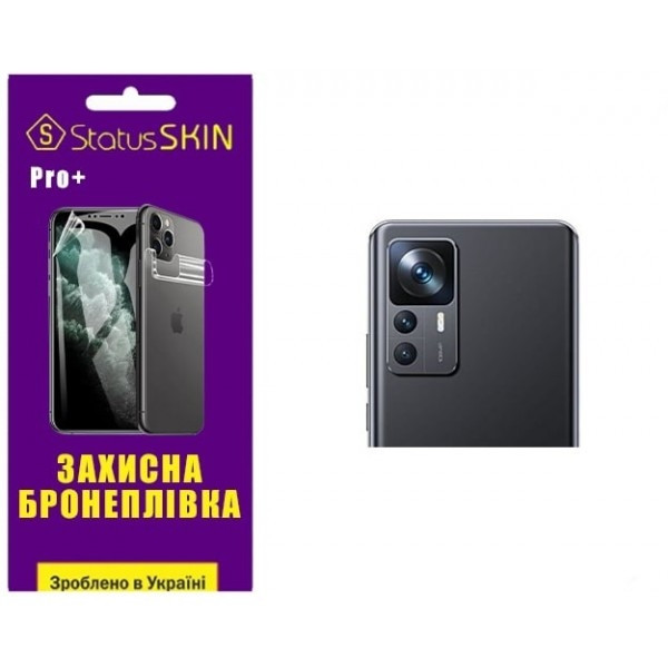 Поліуретанова плівка StatusSKIN Pro+ на камеру Xiaomi 12T/12T Pro/Redmi K50 Ultra Глянцева Харків - зображення 1
