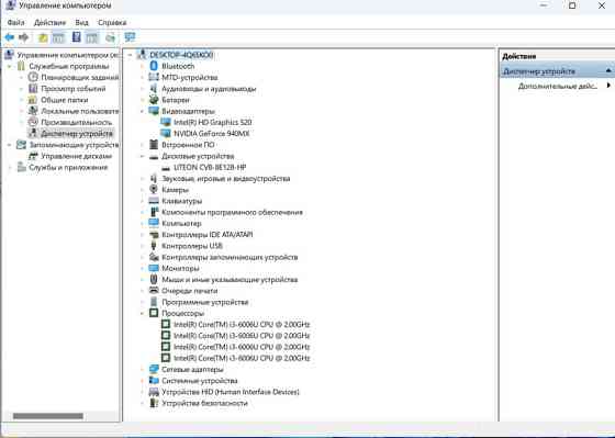 Ноутбук Acer Aspire E5-575G Киев