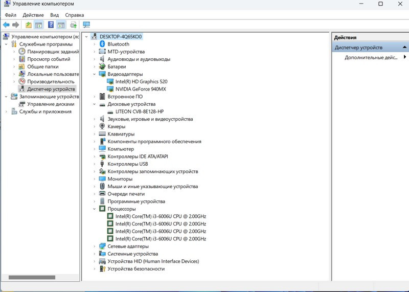 Ноутбук Acer Aspire E5-575G Київ - зображення 5