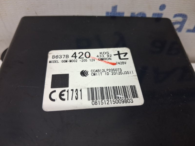 Блок управления Mitsubishi Outlander 2012-2021 8637B420 (Арт. 80748) Київ - зображення 3