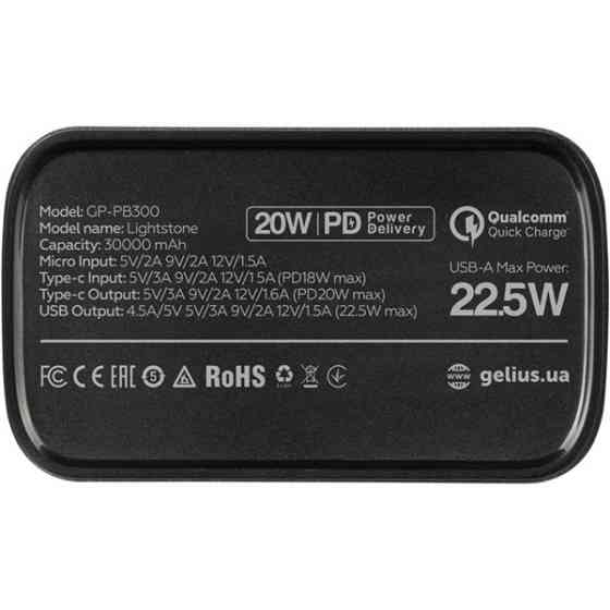 Power bank Gelius Lightstone GP-PB300 30000mAh 22.5W QC+PD Green (Код товару:41467) Харків