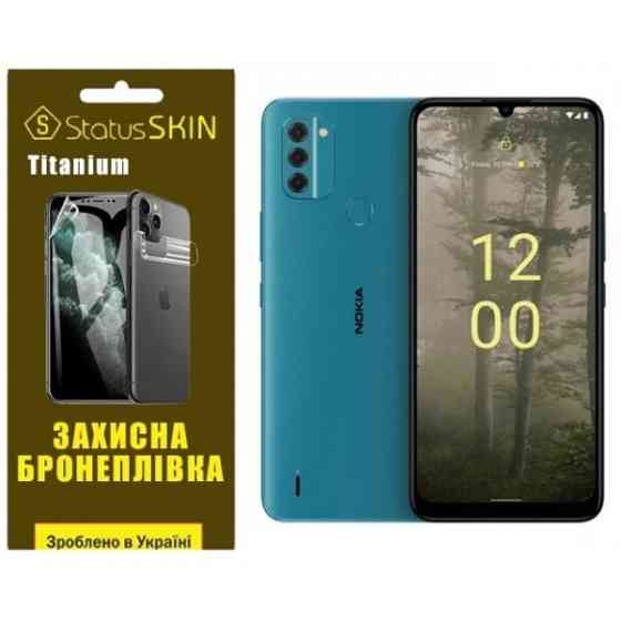 Поліуретанова плівка StatusSKIN Titanium на екран Nokia C31 Глянцева (Код товару:26998) Харків
