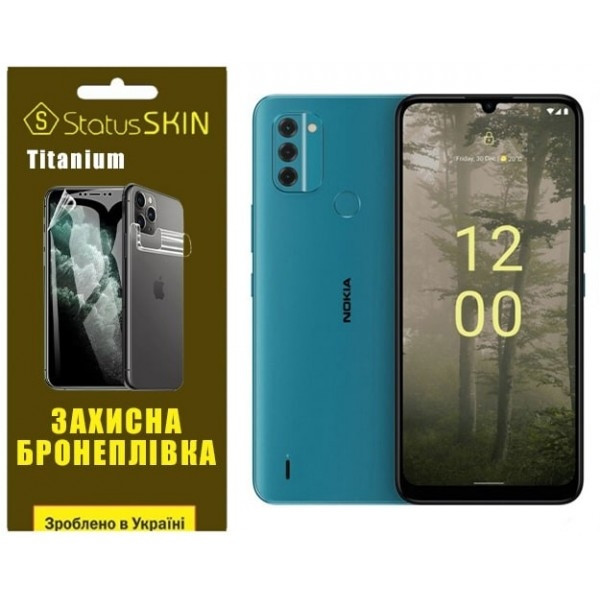 Поліуретанова плівка StatusSKIN Titanium на екран Nokia C31 Глянцева (Код товару:26998) Харків - зображення 2
