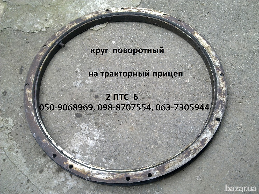 Круг Поворотный 2 ПТС 6, 2 ПТС 4, рессоры,ступицы,диски колёсные. Запоріжжя - зображення 2