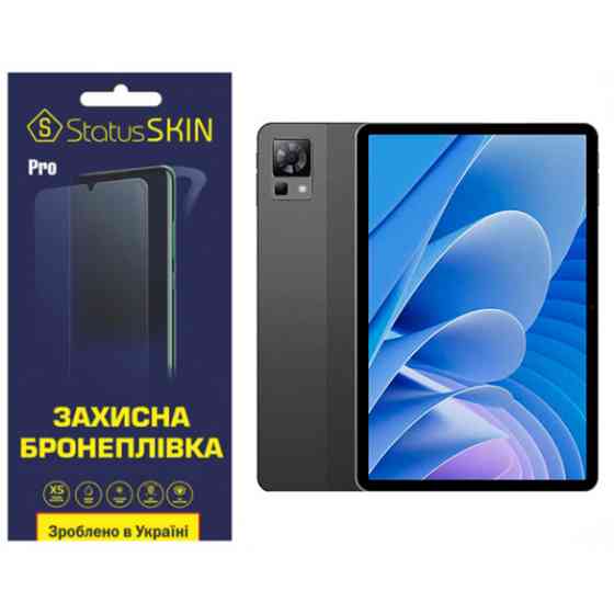 Поліуретанова плівка StatusSKIN Pro для Doogee T35 Матова Харків