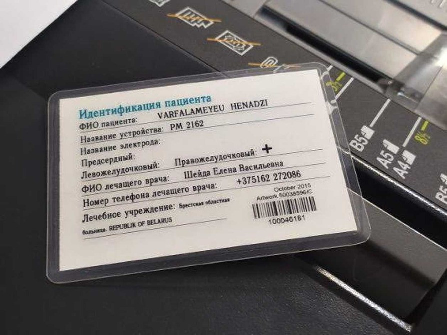 Ламинирование документов и фото в Сумах — защита того, что важно! Сумы - изображение 3