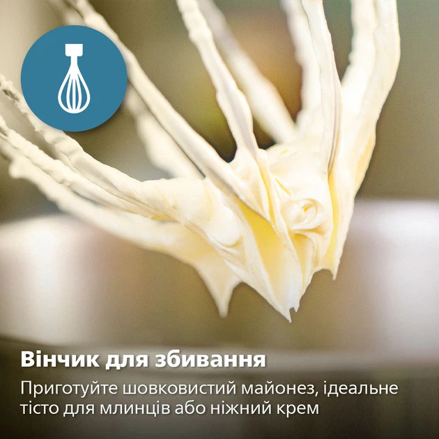 Блендер погружной Philips HR2684/00 1200 Вт черный Київ - зображення 8