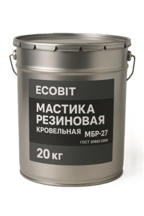Мастика резиновая МБР-27 Ecobit ГОСТ 30693-2000 Днепр