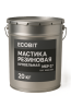 Мастика резиновая МБР-27 Ecobit ГОСТ 30693-2000 Днепр