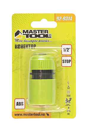 Коннектор быстросъемный для шланга MASTERTOOL AQUASTOP ½" 92-9314 Харьков