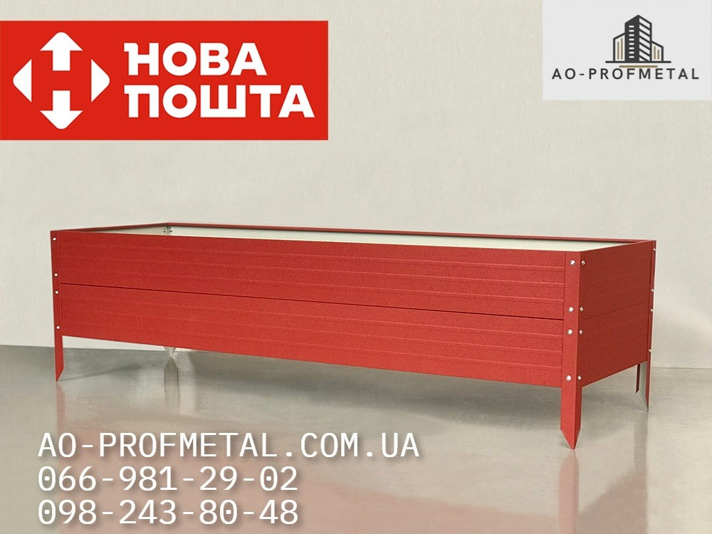 Бортики-цветники, бортики-бордюры. Київ - зображення 1