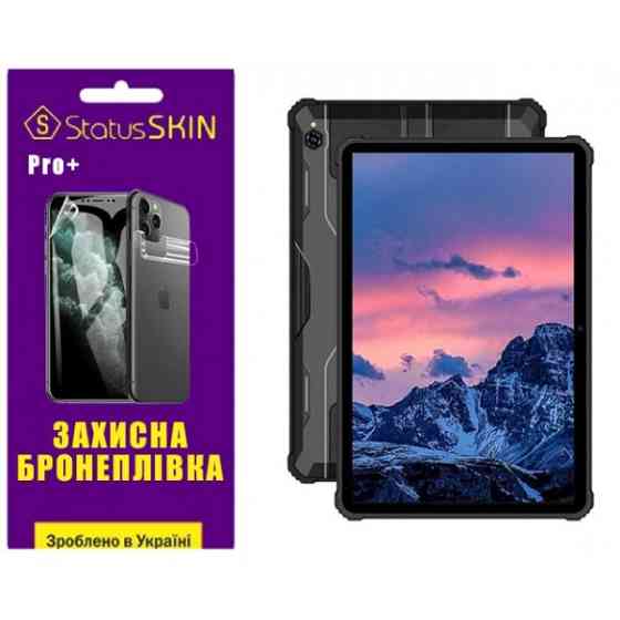 Поліуретанова плівка StatusSKIN Pro+ для Oukitel Pad RT5/RT6 Глянцева Харків