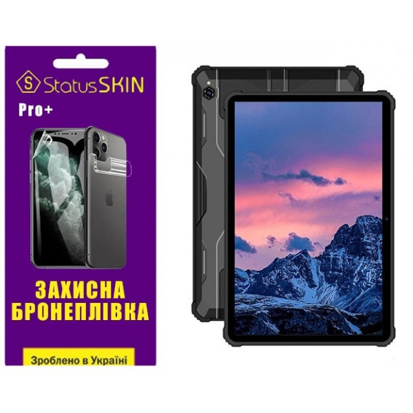 Поліуретанова плівка StatusSKIN Pro+ для Oukitel Pad RT5/RT6 Глянцева Харків - зображення 1