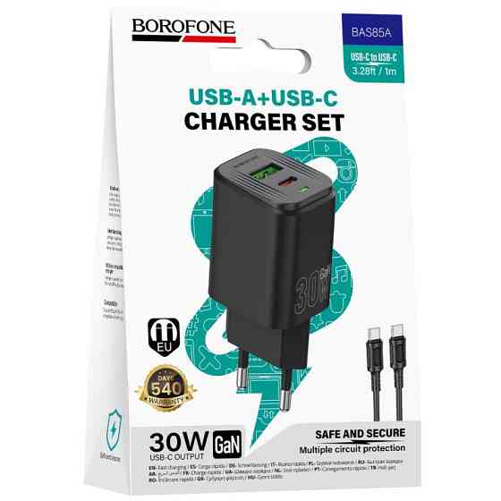 СЗУ Borofone BAS85A Star PD30W+QC3.0 (1USB-A/1C) + кабель Type-C to Type-C Херсон