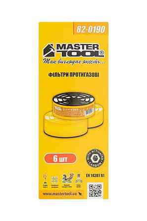 Фильтр сменный противогазовый MASTERTOOL EN 14387 A1 набор 6 шт 82-0190 Харьков