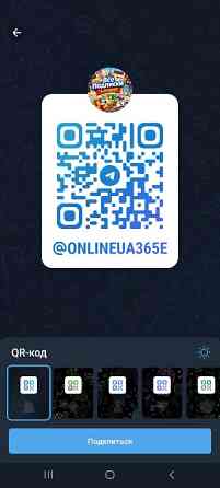 Подписки Netflix, HBO Max, Sweet TV, Filmix Pro+, Apple Music и Spotif Дніпро