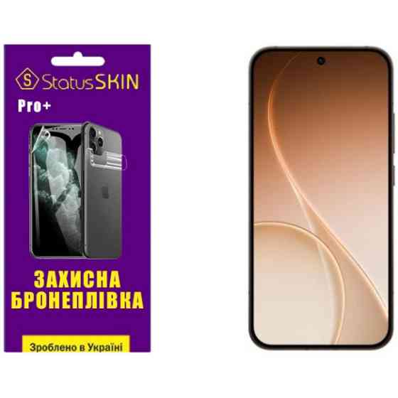 Полиуретановая пленка StatusSKIN Pro+ на экран Oppo Reno15 Pro Глянцева Харків