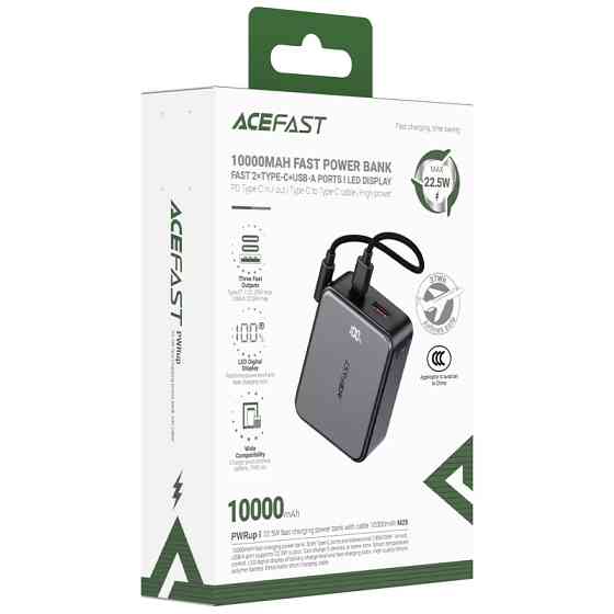 Портативное ЗУ Power Bank Acefast M28 22.5W with cable 10000 mAh Херсон