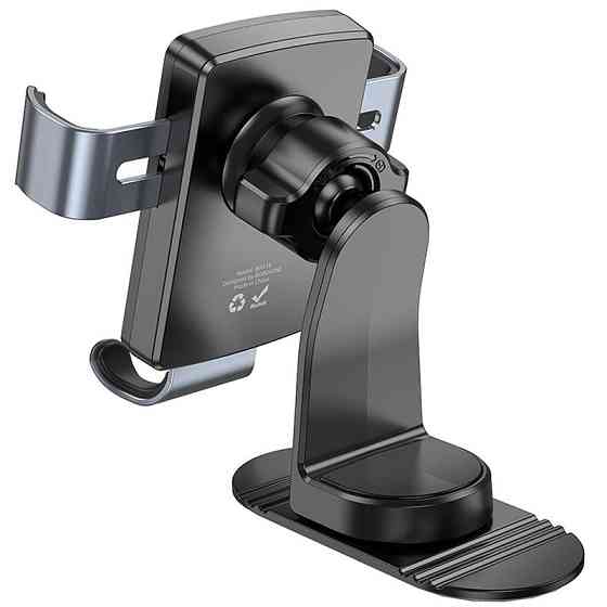 Автодержатель Borofone BH119 Refined (center console) Херсон