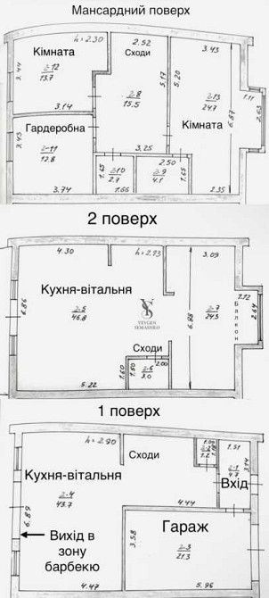 продажа 5-к таунхаус Киево-Святошинский, Лесники, 220000 $  - зображення 9