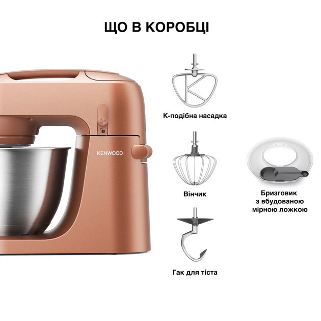 Кухонная машина Kenwood Go Collection KZM35.000RD 800 Вт красная Київ - зображення 8